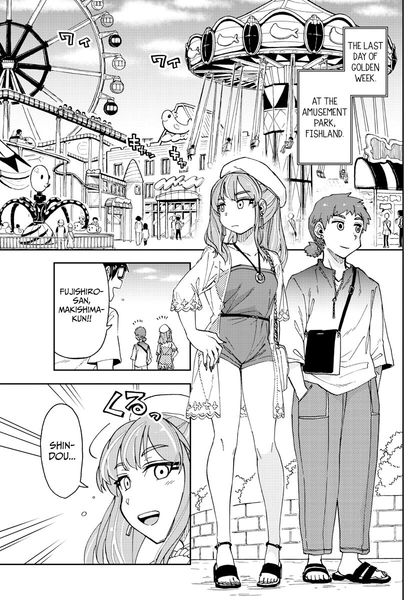 Page 3 of Chapter 227