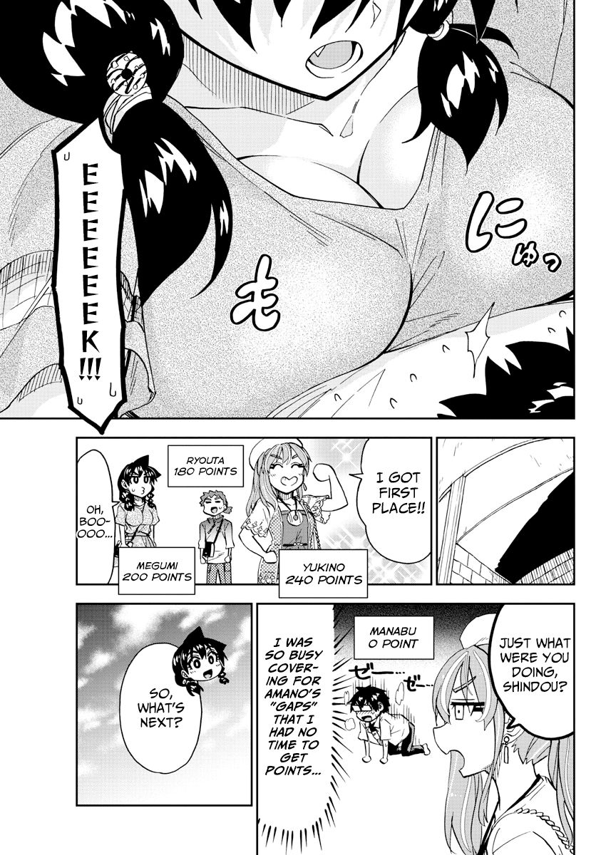 Page 7 of Chapter 228