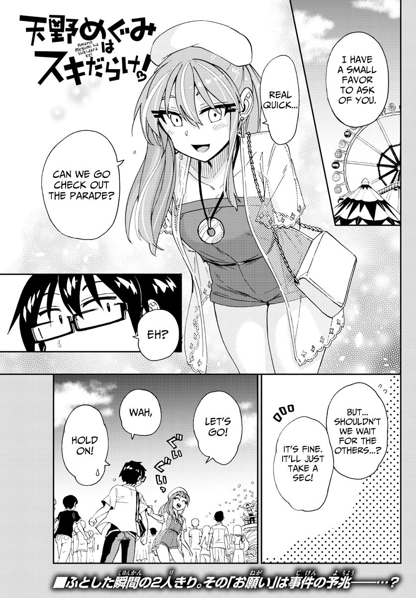 Page 1 of Chapter 229