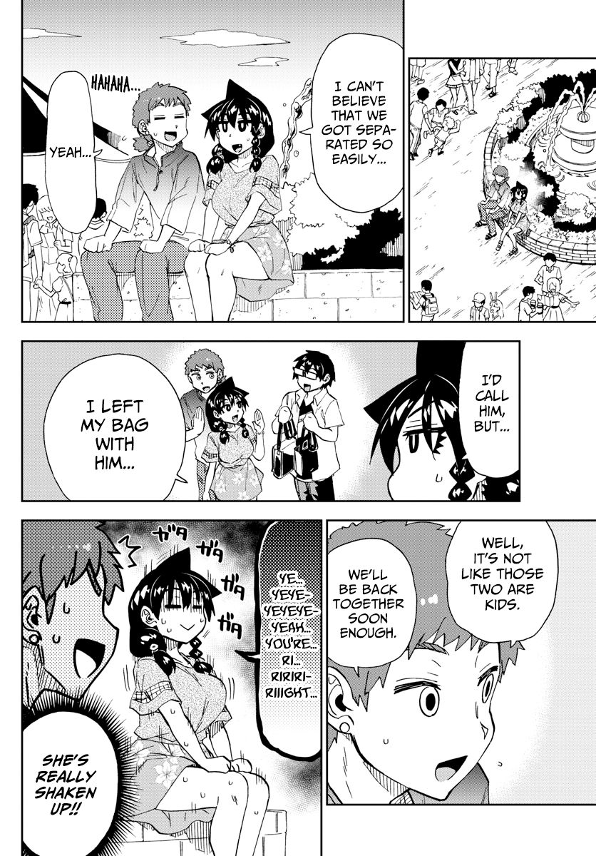 Page 4 of Chapter 229