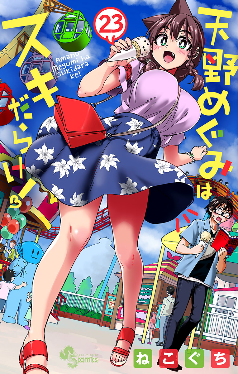Page 1 of Chapter 229.5