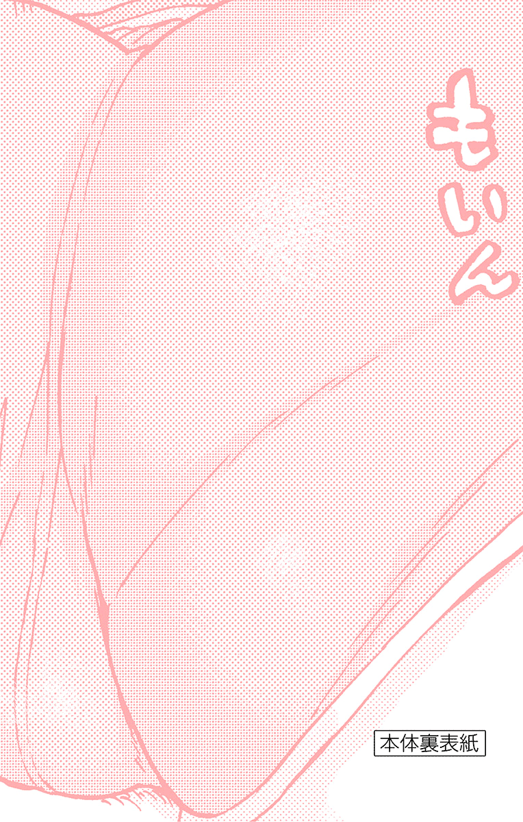 Page 5 of Chapter 229.5
