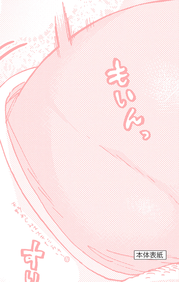 Page 6 of Chapter 229.5