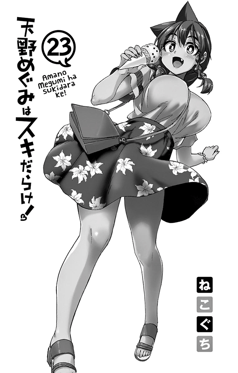 Page 7 of Chapter 229.5