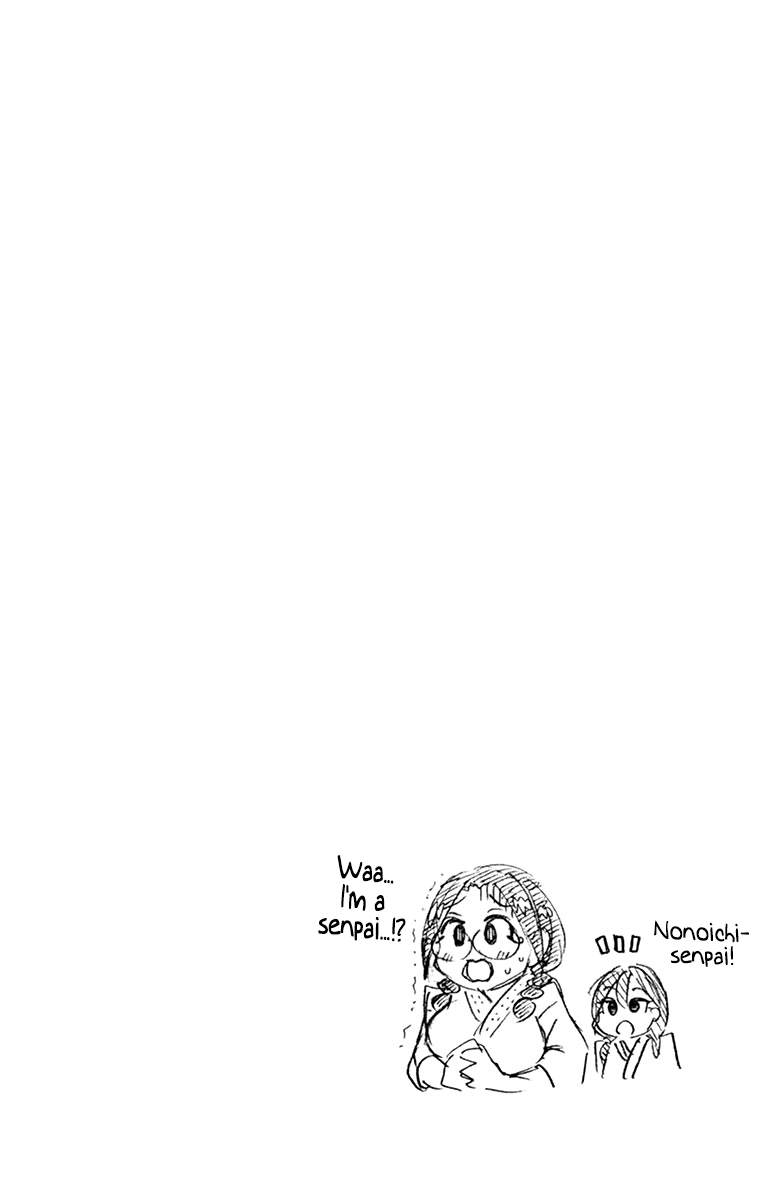 Page 14 of Chapter 229.5