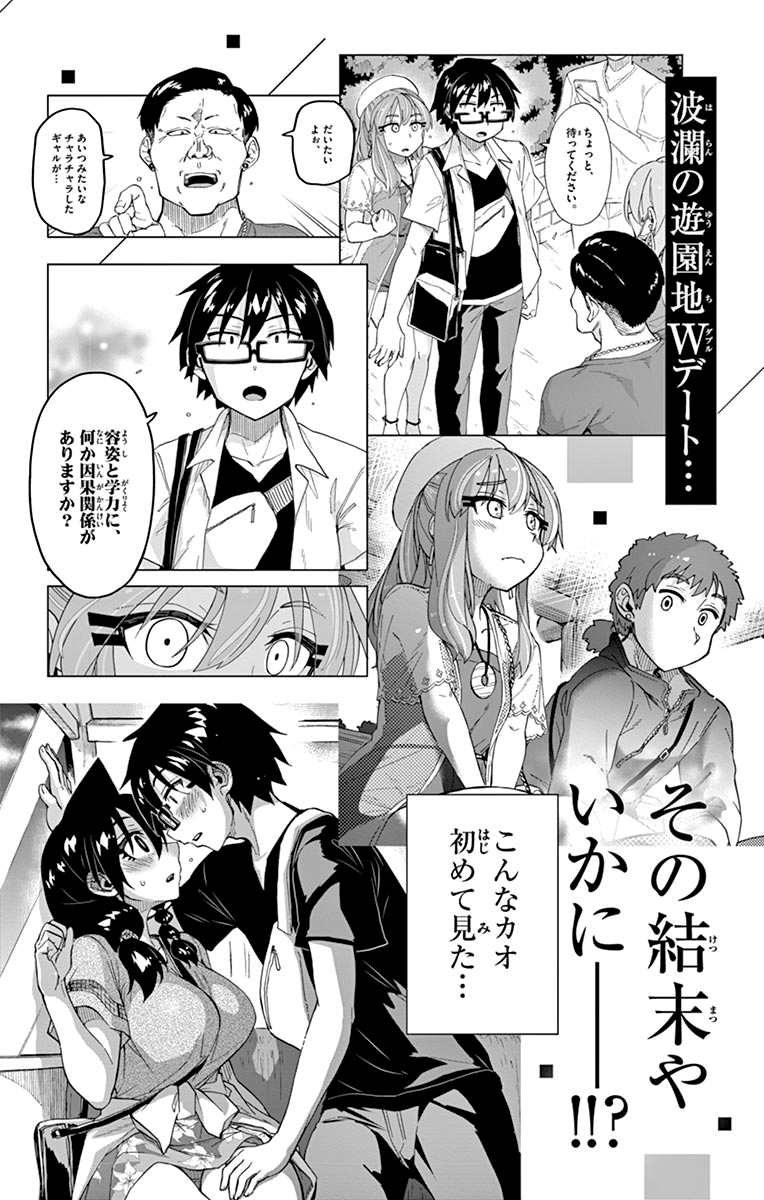 Page 30 of Chapter 229.5