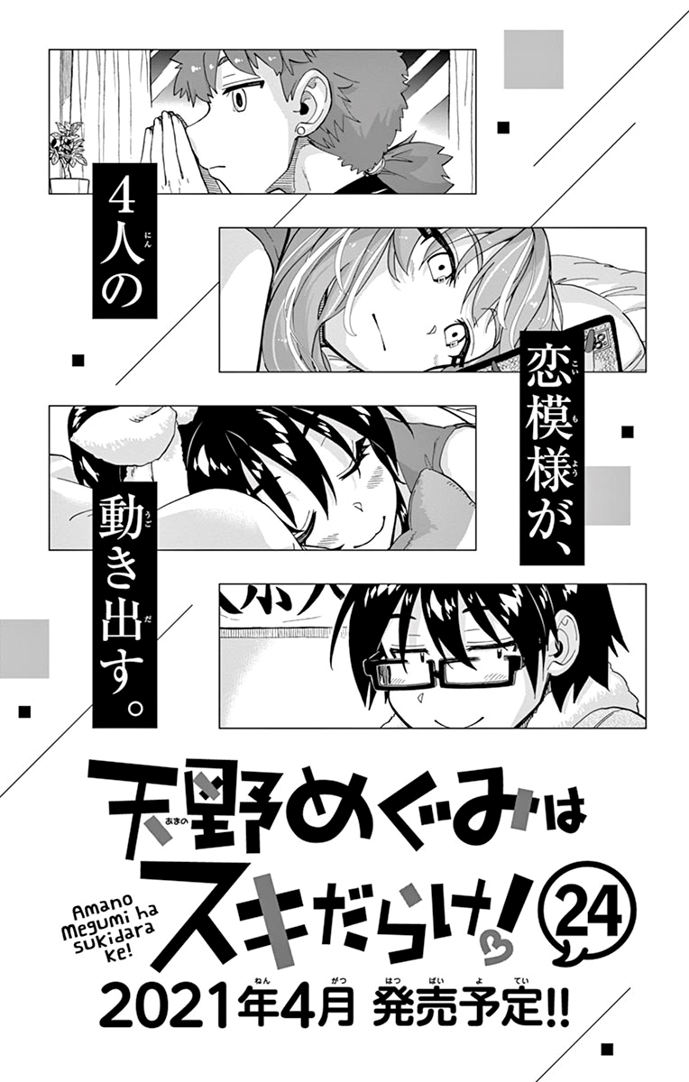 Page 31 of Chapter 229.5