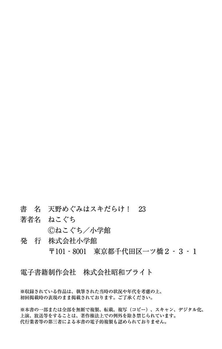 Page 33 of Chapter 229.5