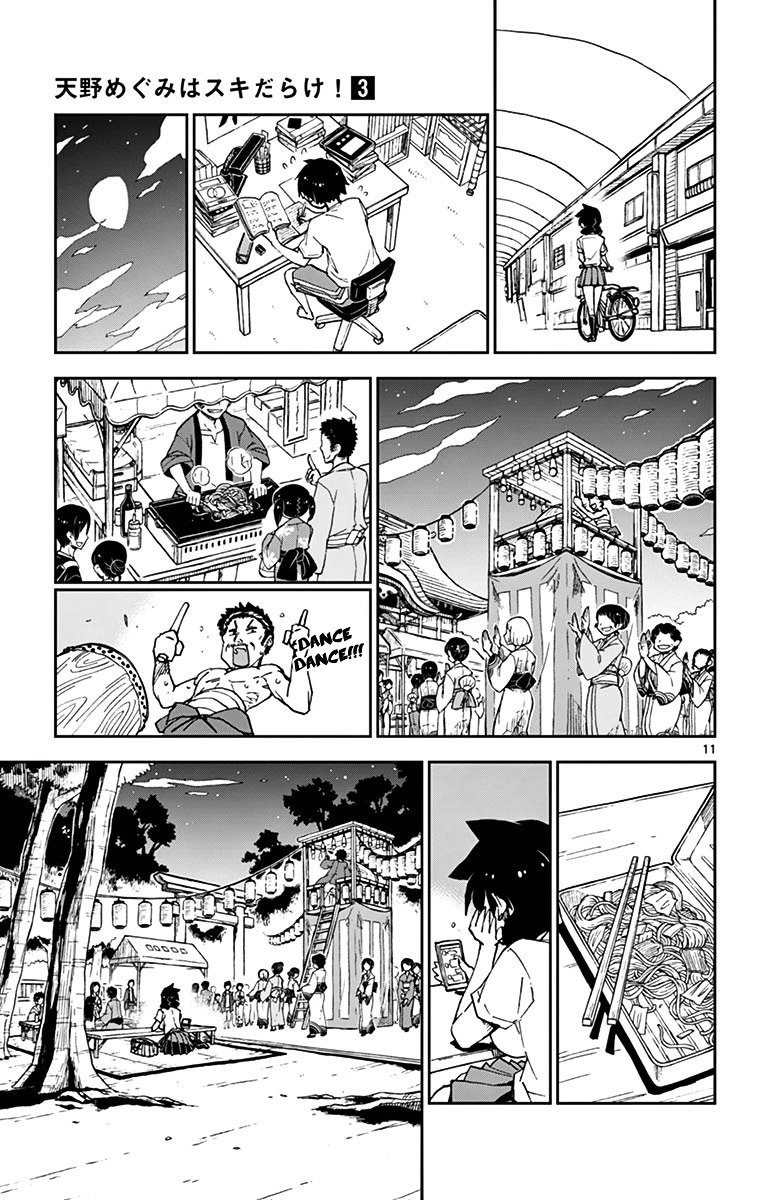 Page 11 of Chapter 23