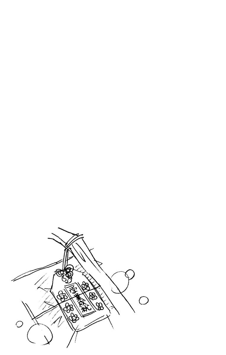 Page 17 of Chapter 23