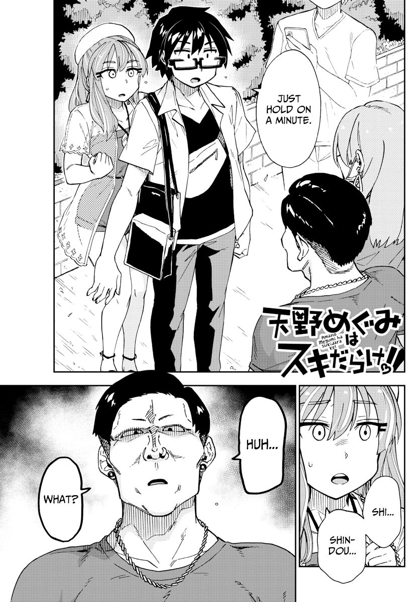 Page 1 of Chapter 230