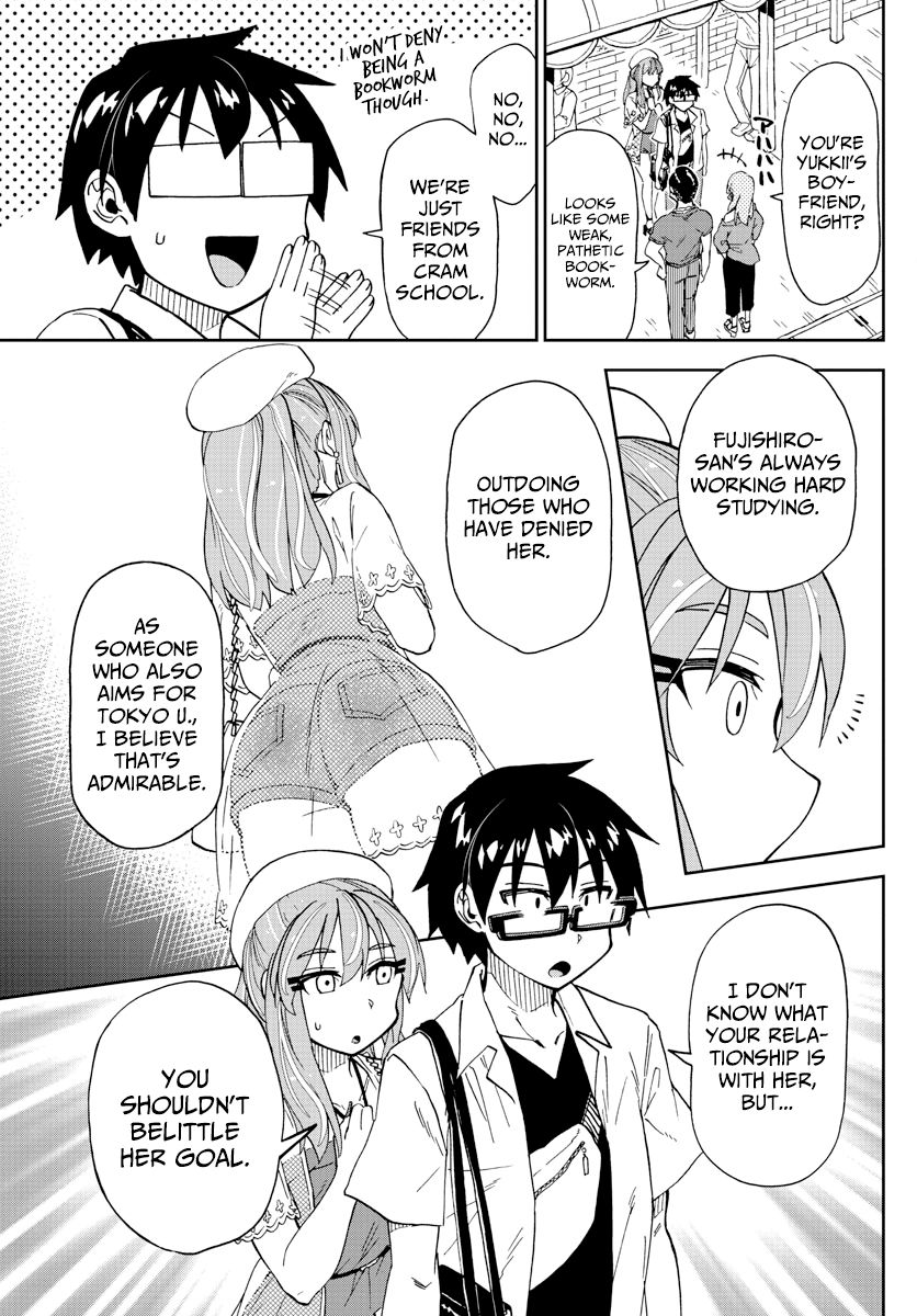 Page 3 of Chapter 230