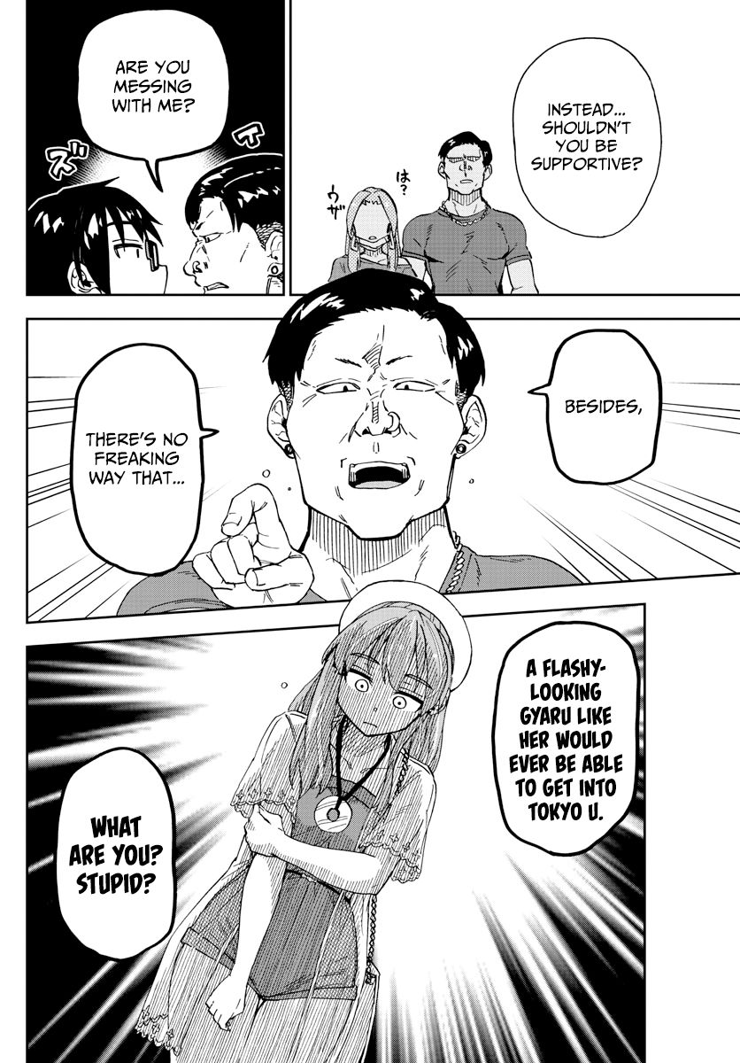 Page 4 of Chapter 230