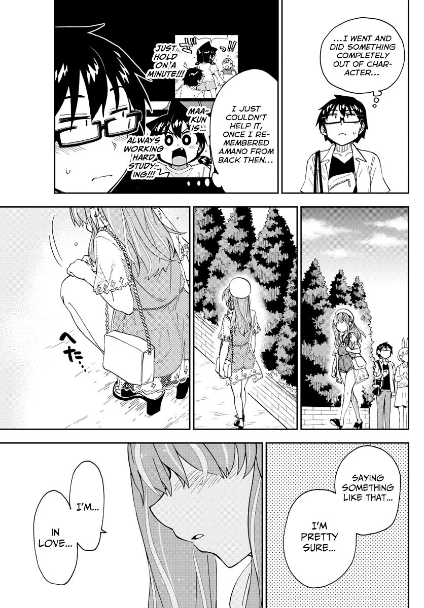 Page 7 of Chapter 230