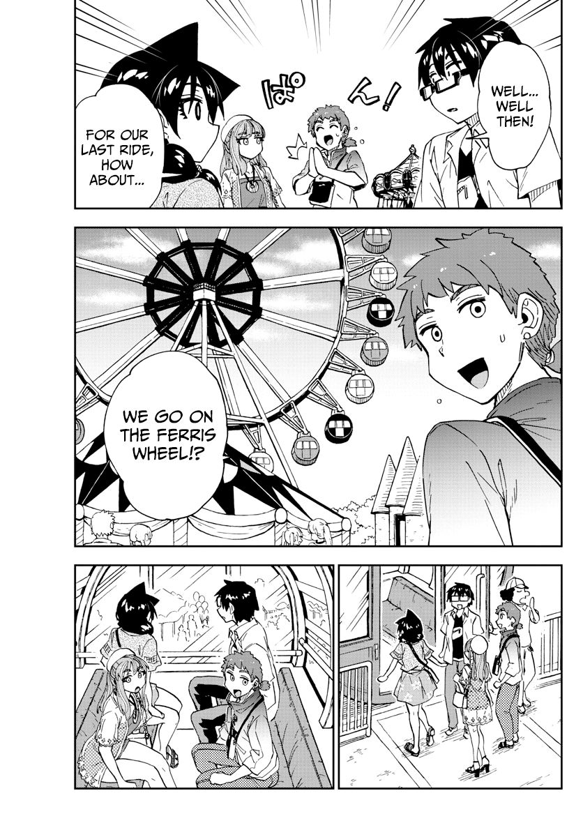 Page 11 of Chapter 230