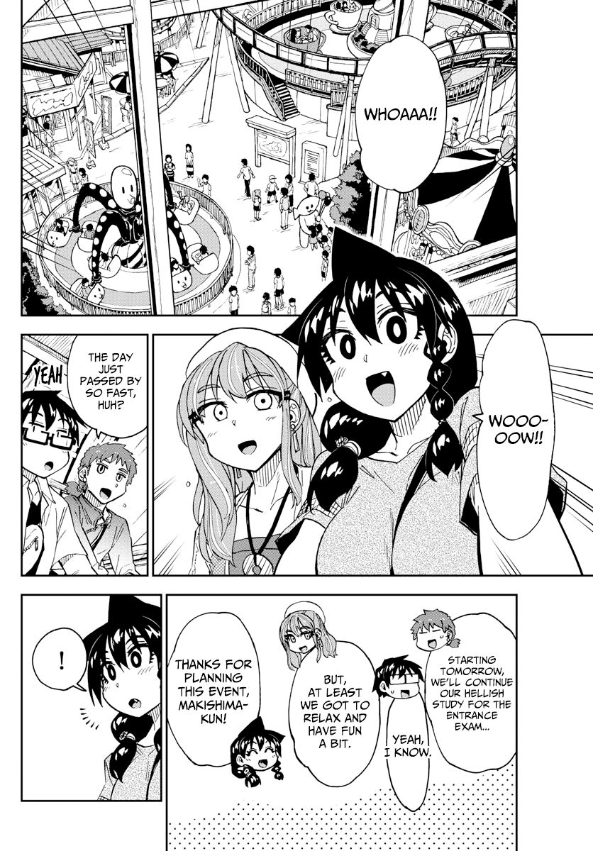 Page 12 of Chapter 230