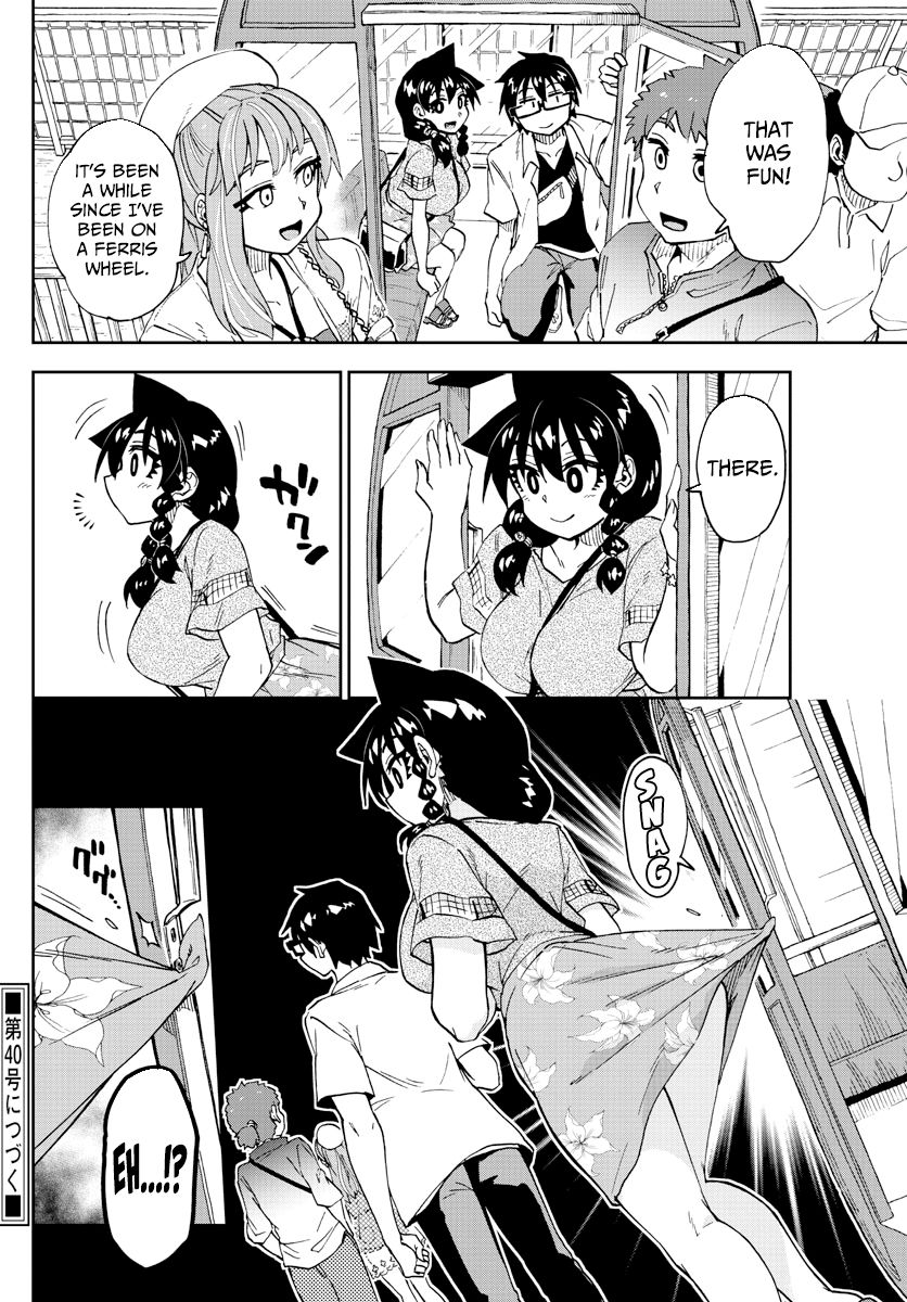 Page 16 of Chapter 230