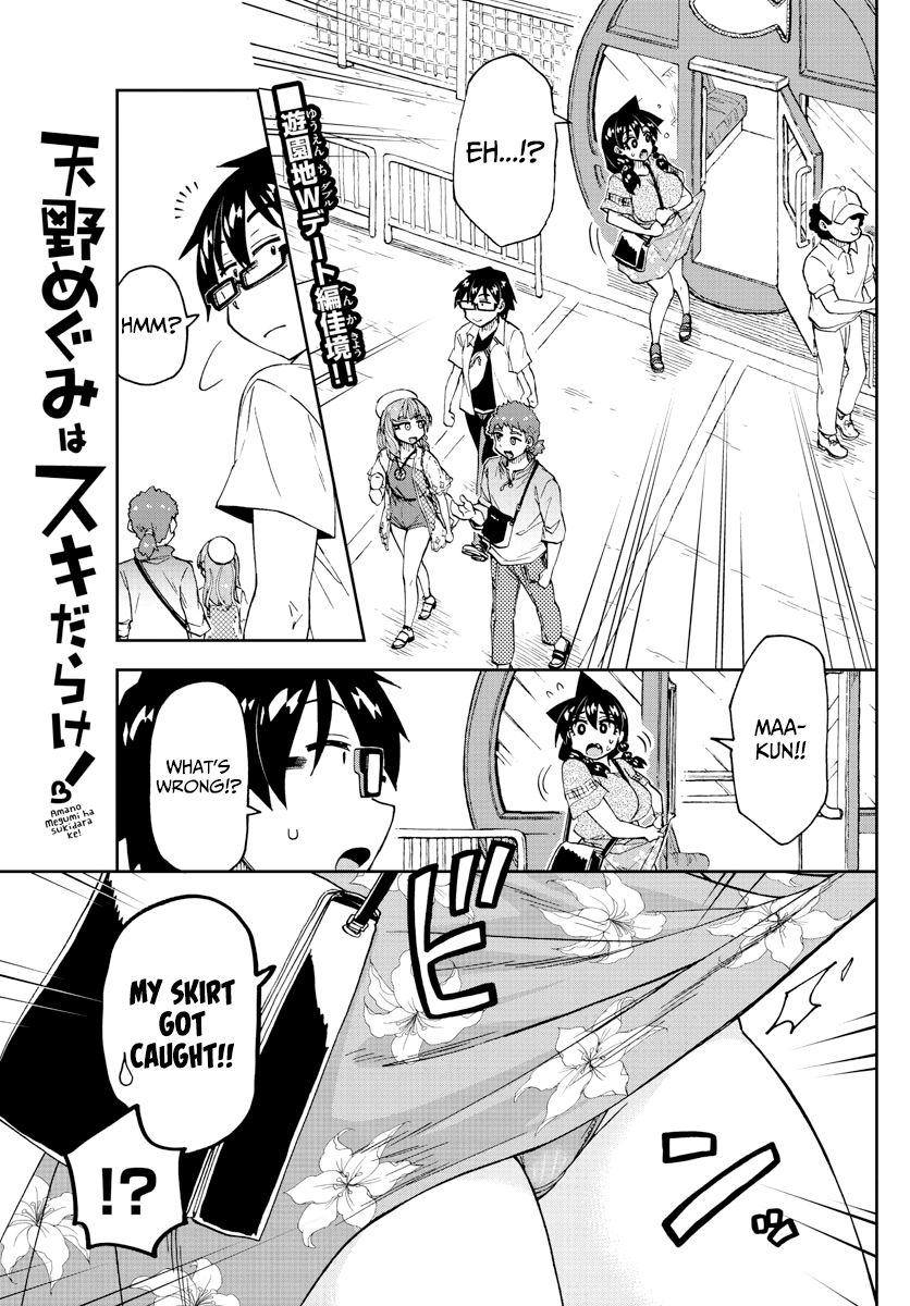 Page 1 of Chapter 231