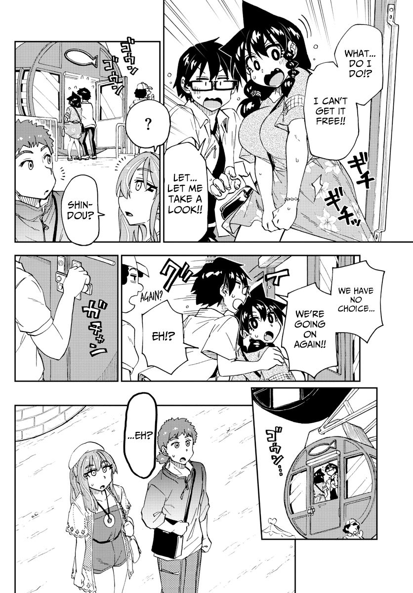 Page 2 of Chapter 231