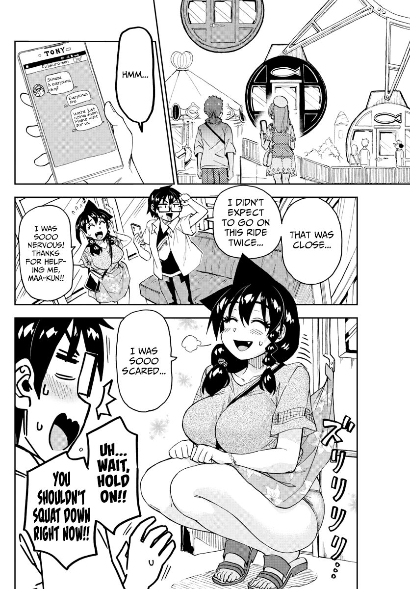 Page 4 of Chapter 231