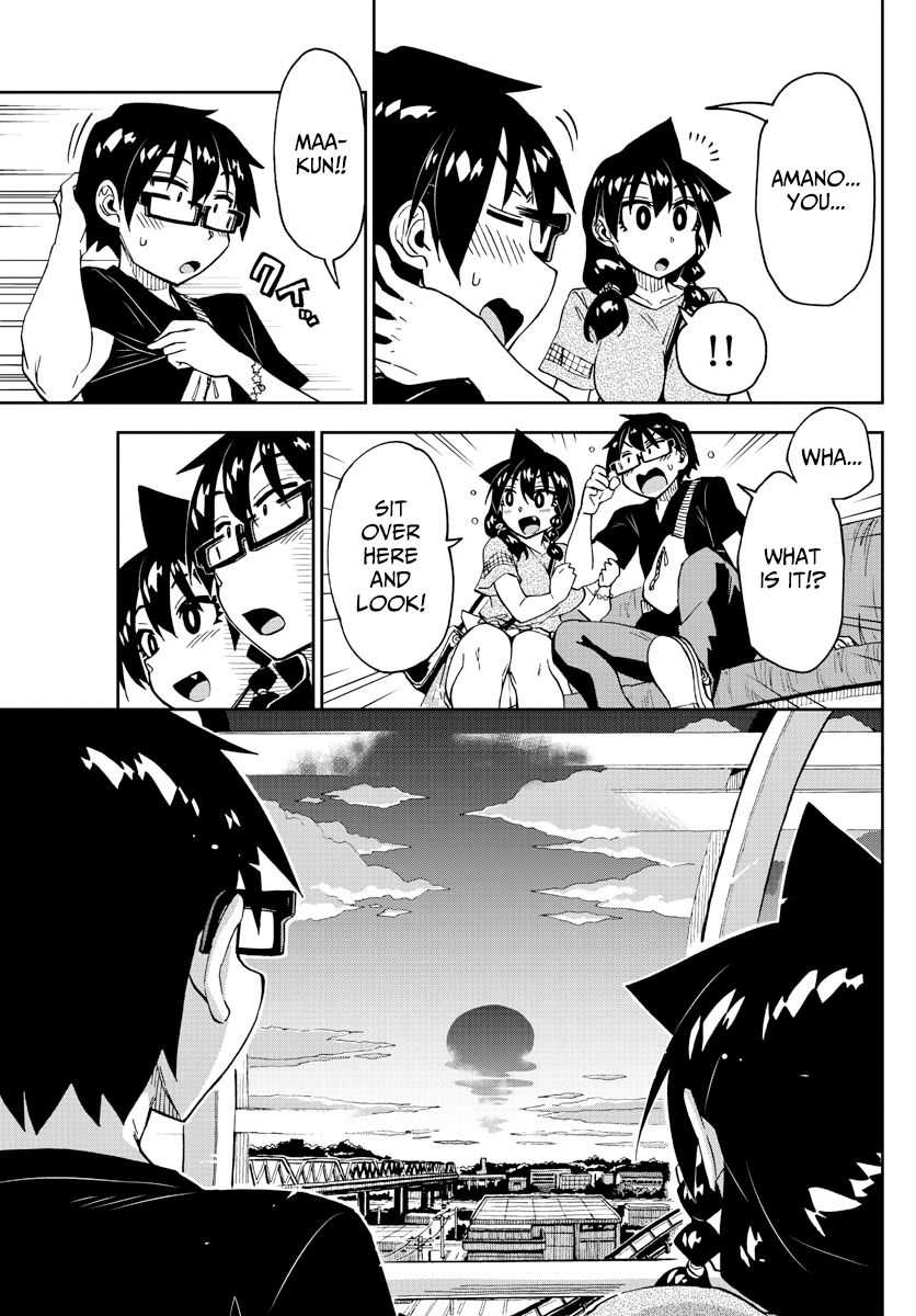 Page 11 of Chapter 231
