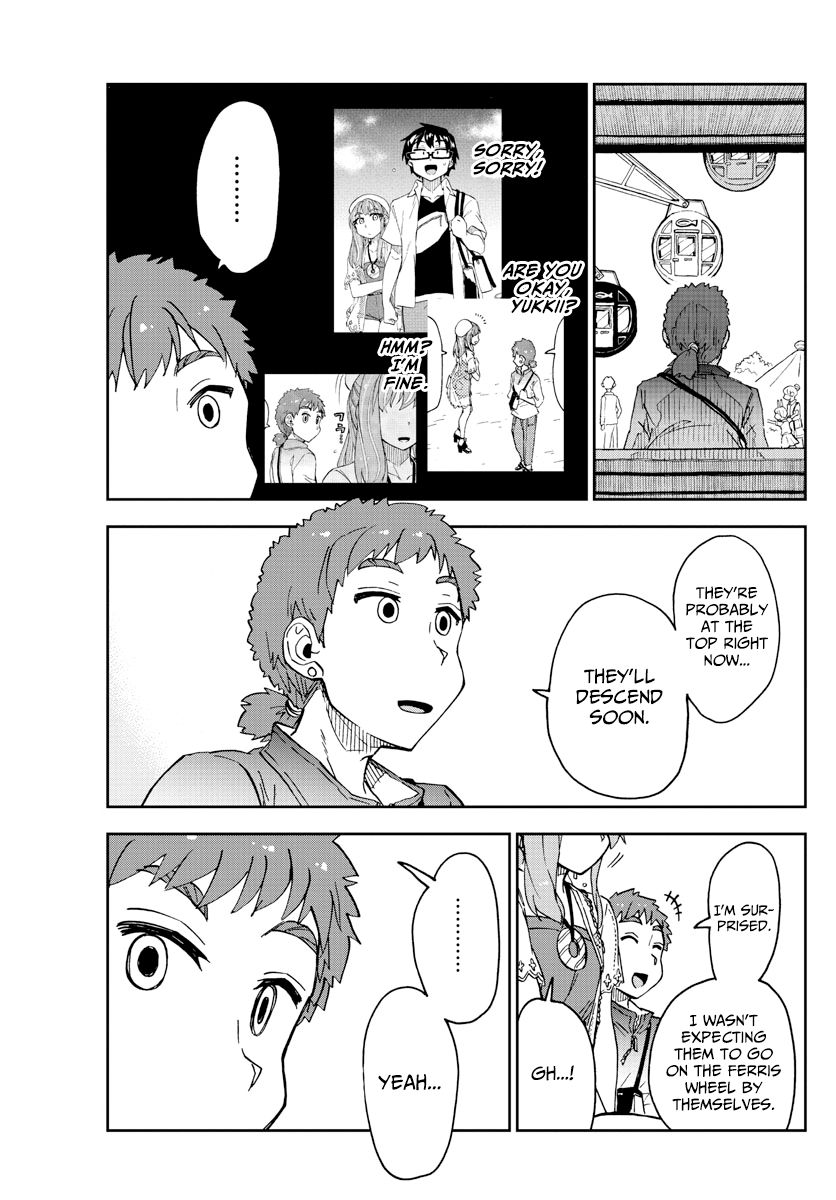 Page 15 of Chapter 231