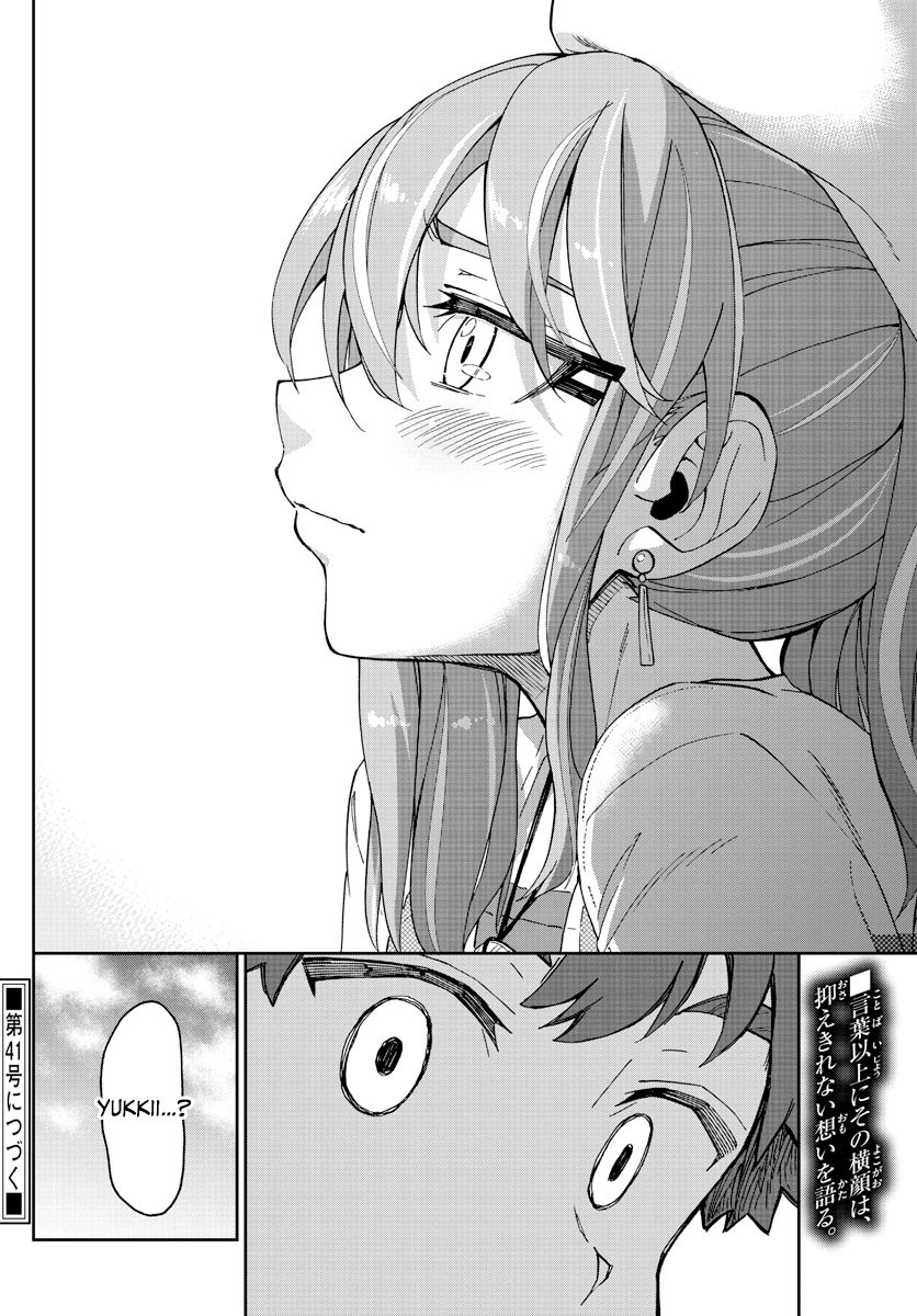 Page 16 of Chapter 231