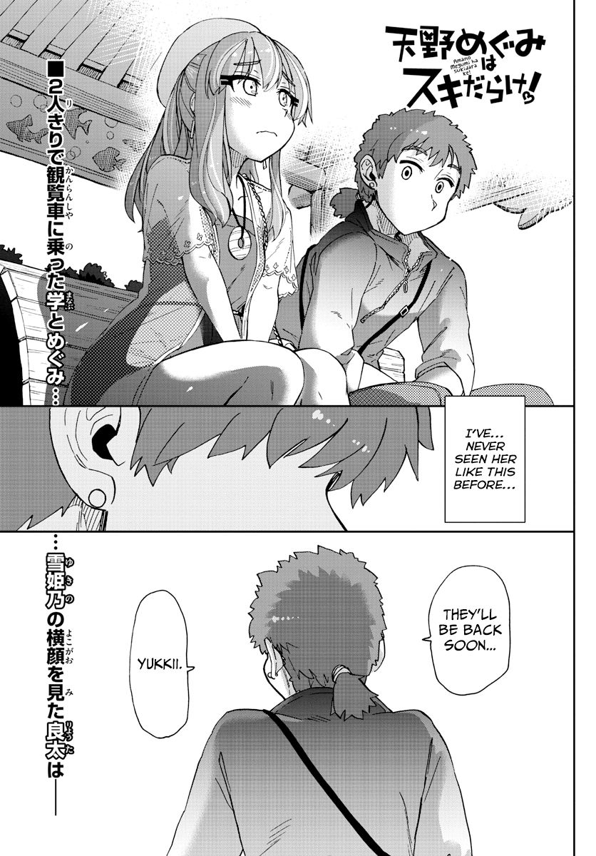Page 1 of Chapter 232