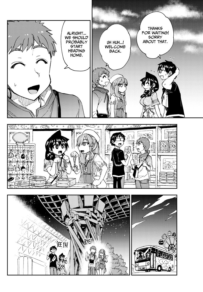 Page 4 of Chapter 232