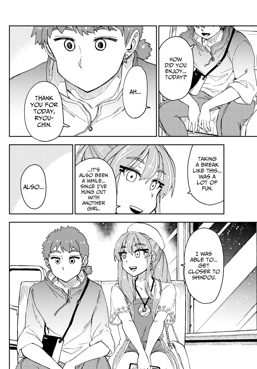 Page 6 of Chapter 232