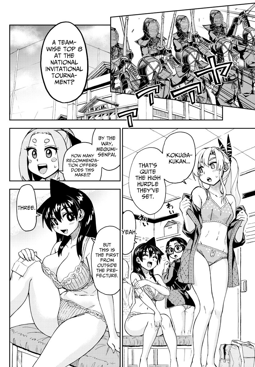Page 4 of Chapter 233