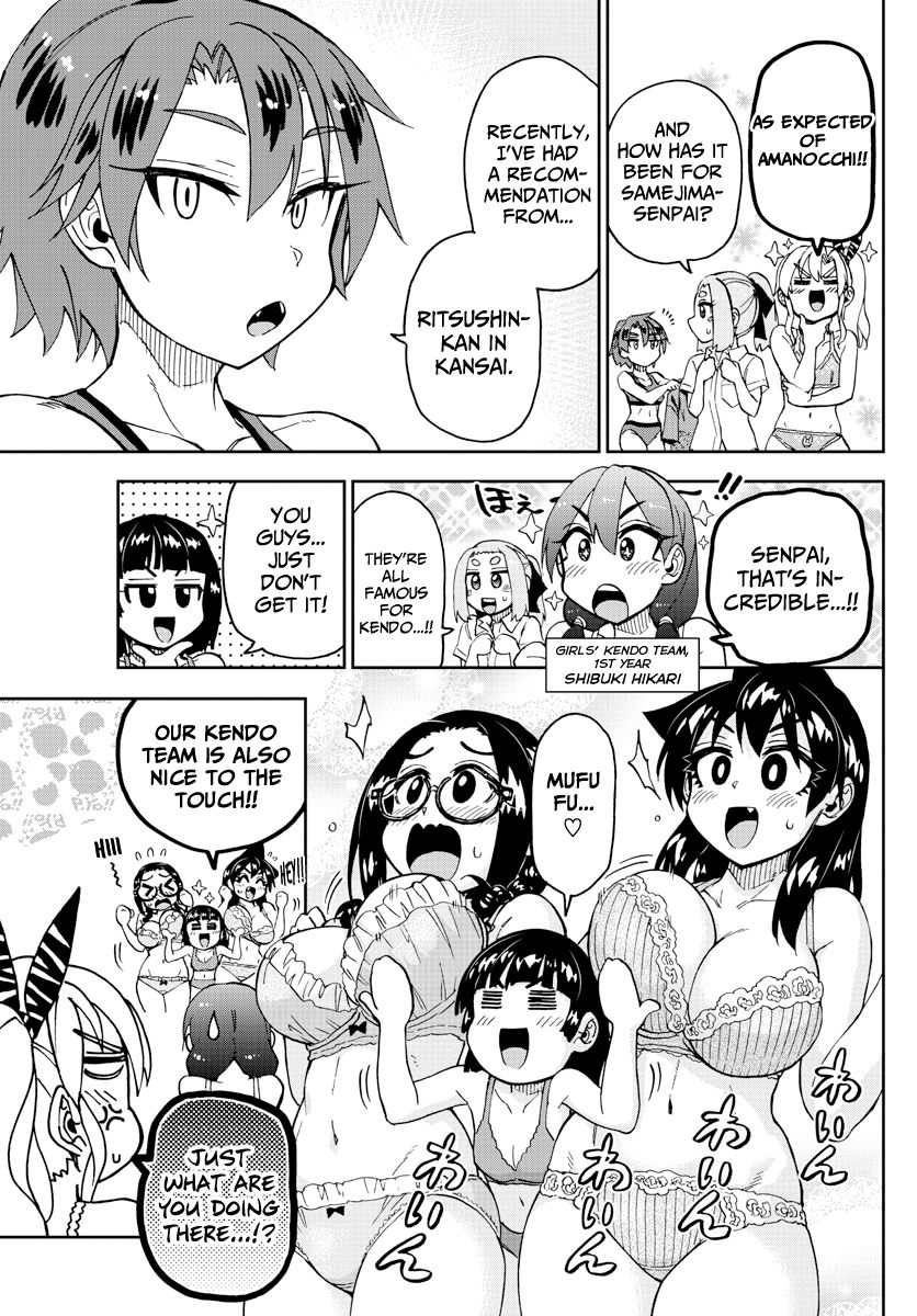 Page 5 of Chapter 233
