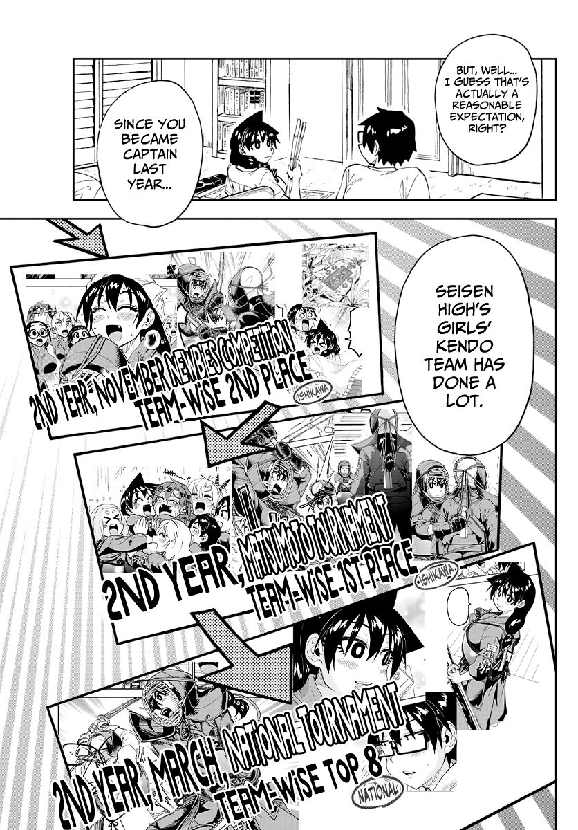Page 7 of Chapter 233