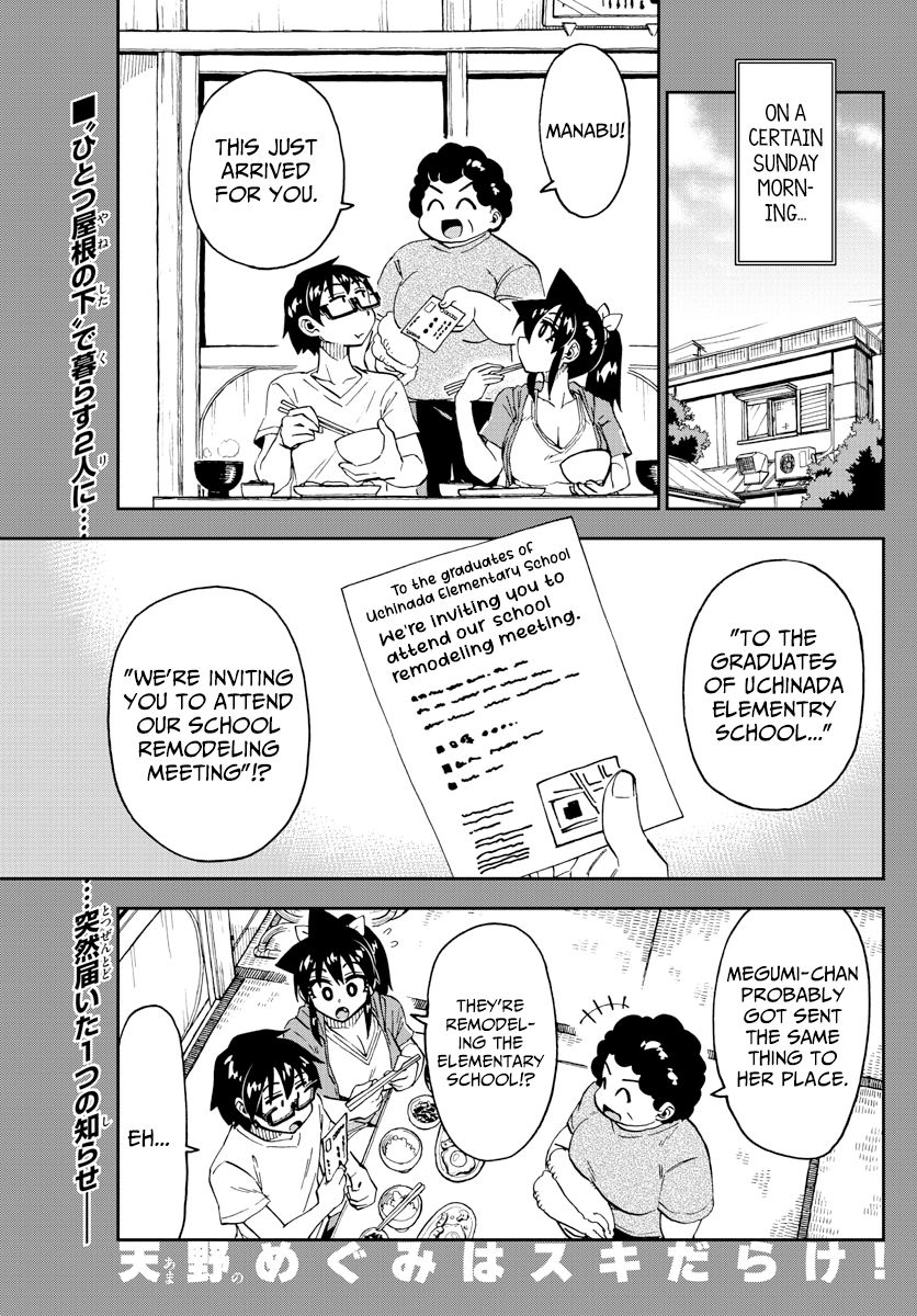 Page 1 of Chapter 234