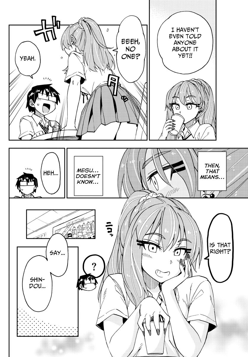 Page 12 of Chapter 234