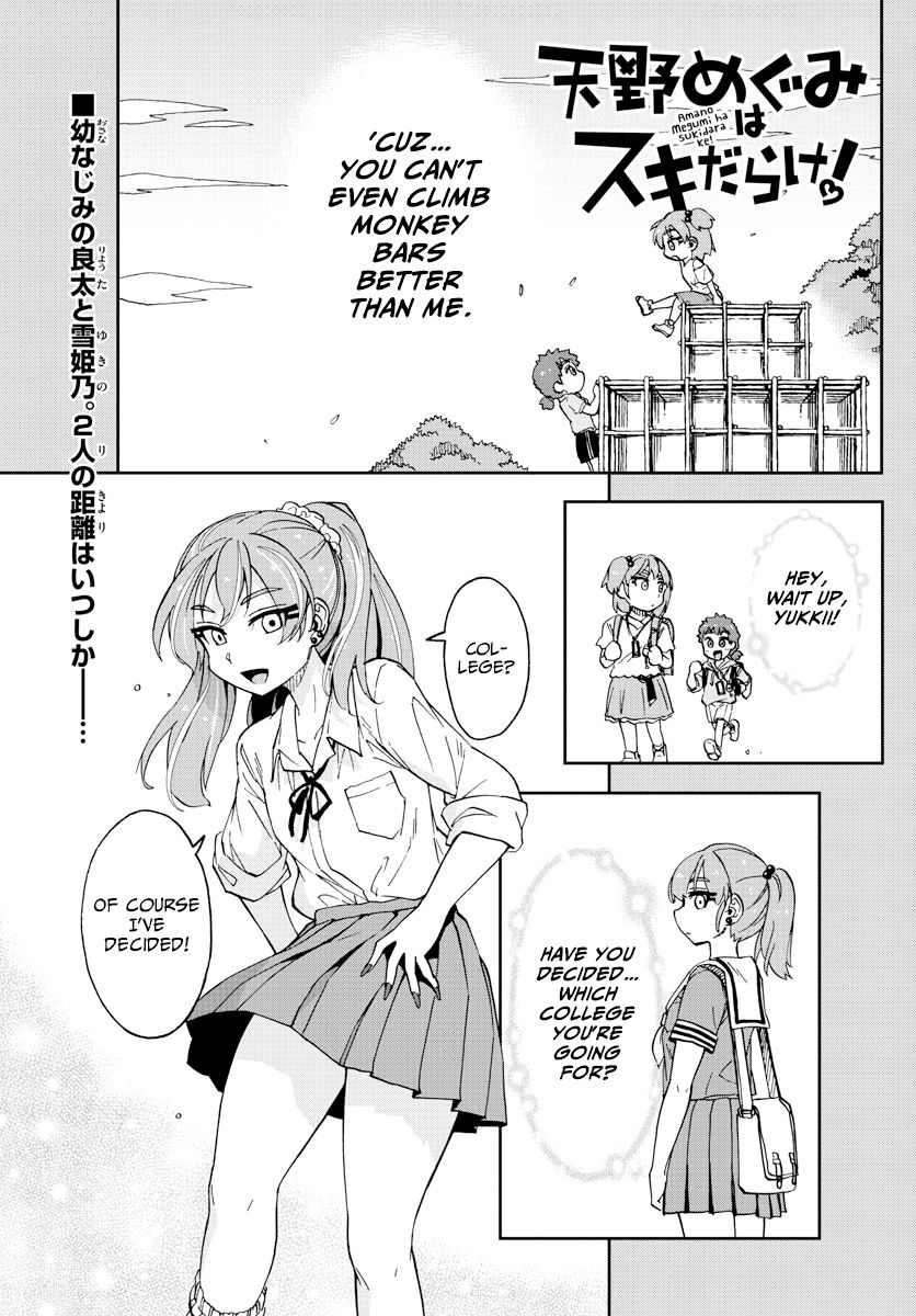 Page 1 of Chapter 235
