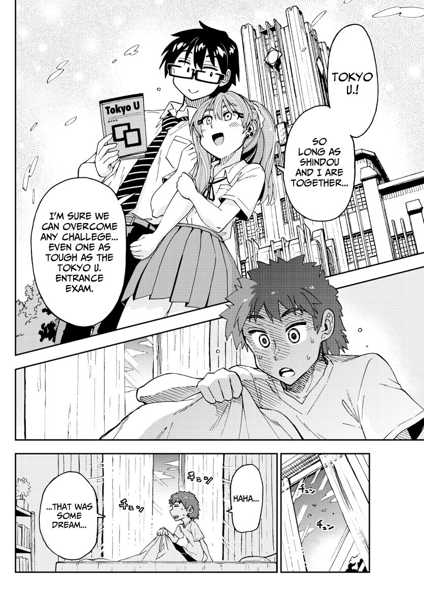 Page 2 of Chapter 235