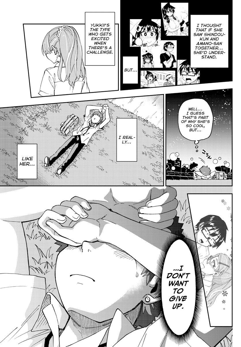 Page 13 of Chapter 235