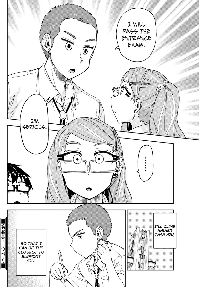 Page 18 of Chapter 235