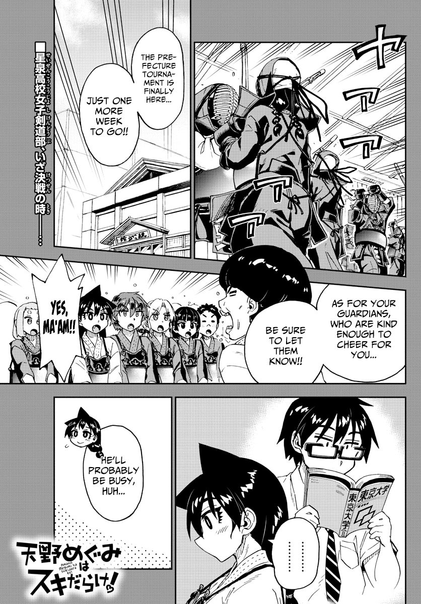 Page 1 of Chapter 236