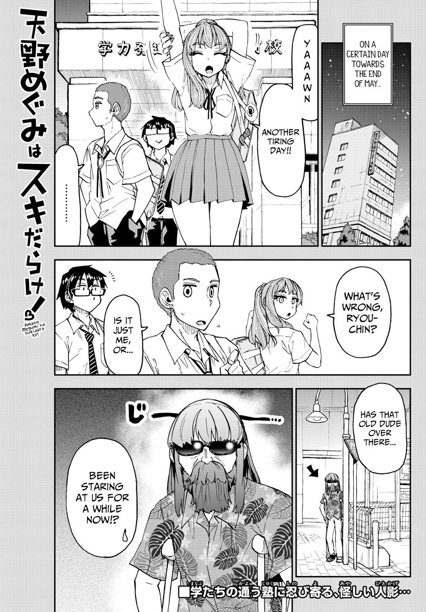 Page 1 of Chapter 237