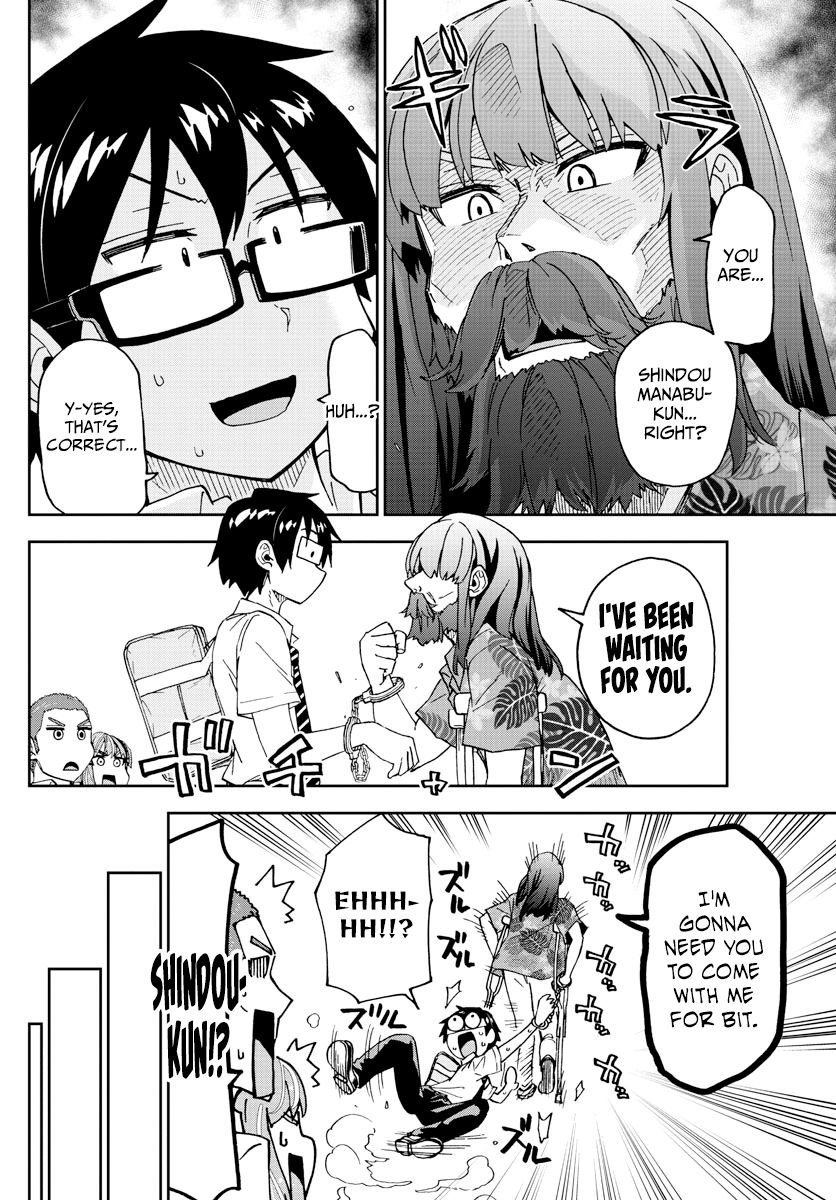 Page 4 of Chapter 237