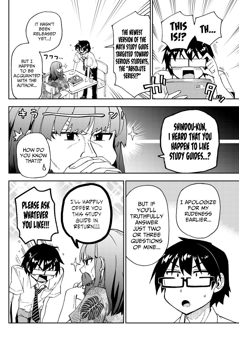 Page 6 of Chapter 237