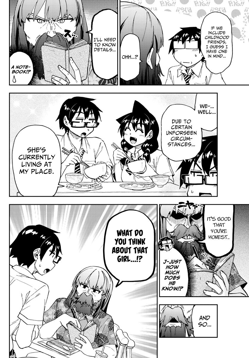 Page 8 of Chapter 237