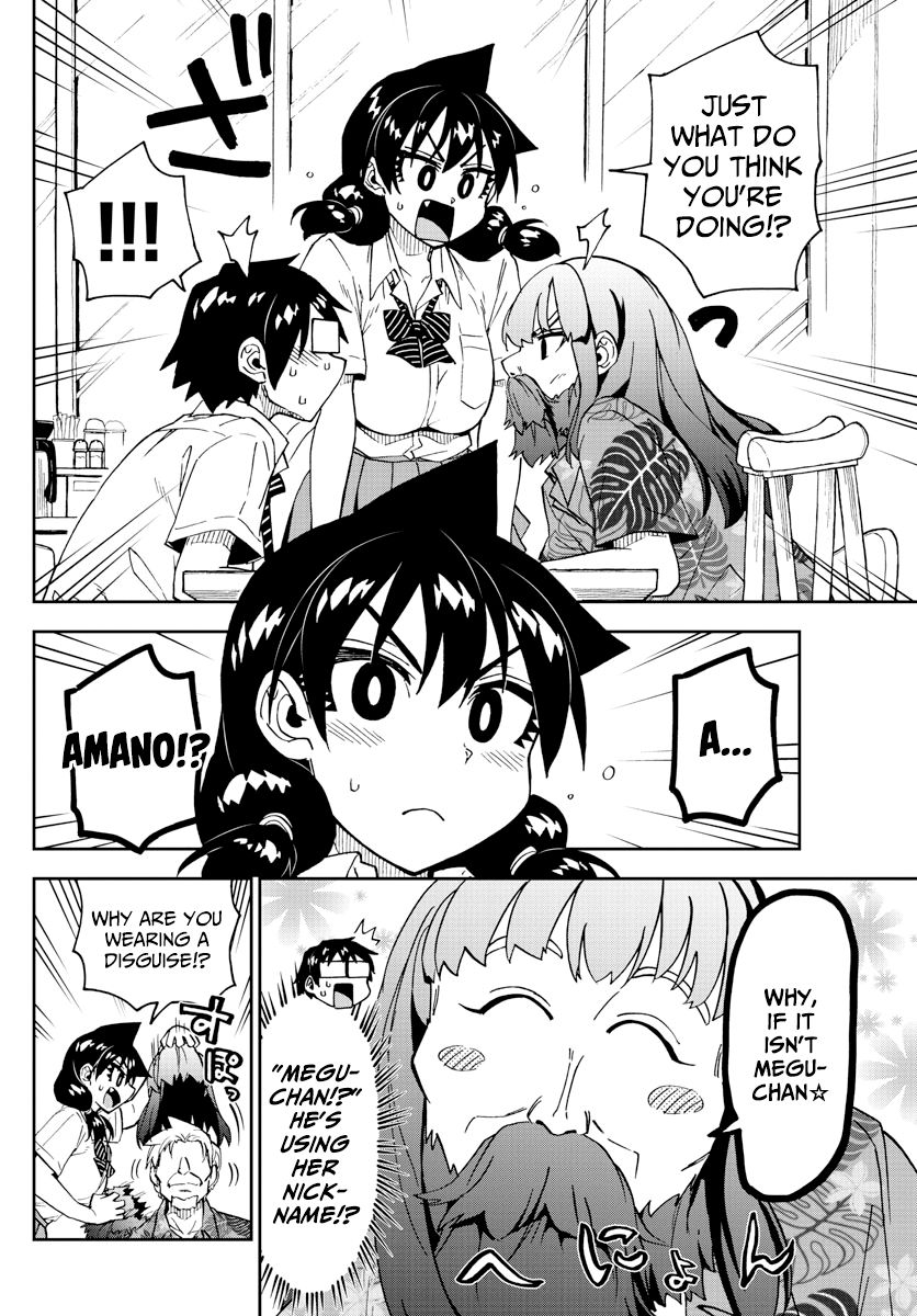 Page 12 of Chapter 237