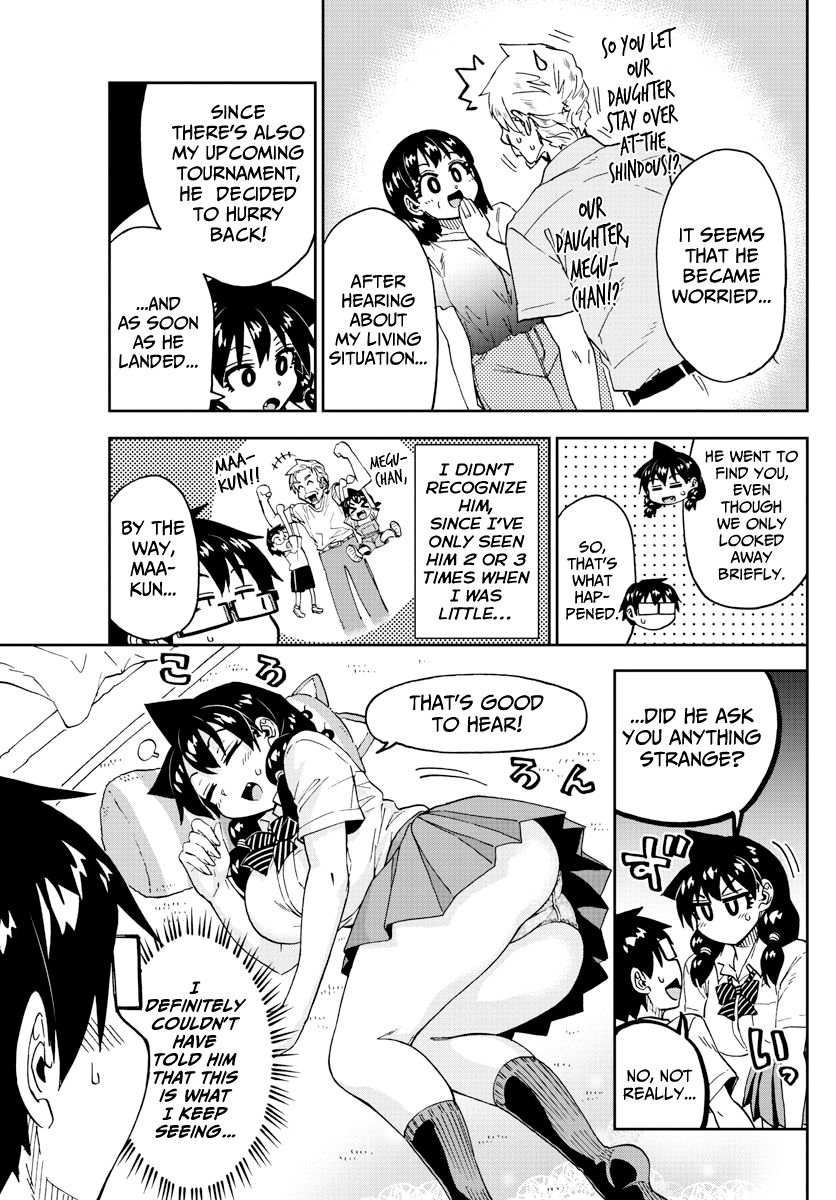 Page 15 of Chapter 237