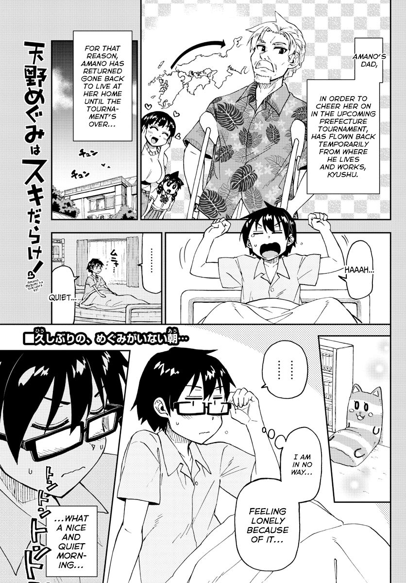 Page 1 of Chapter 238