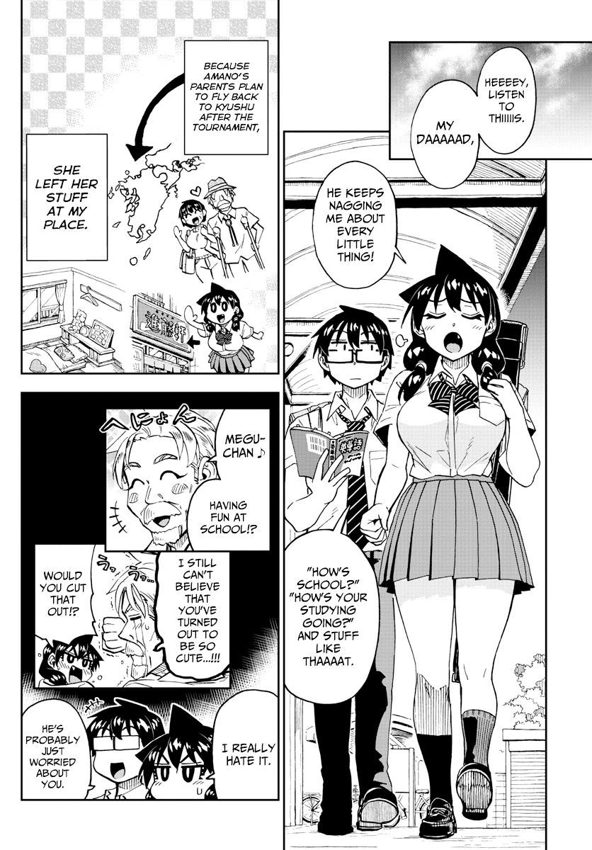 Page 4 of Chapter 238