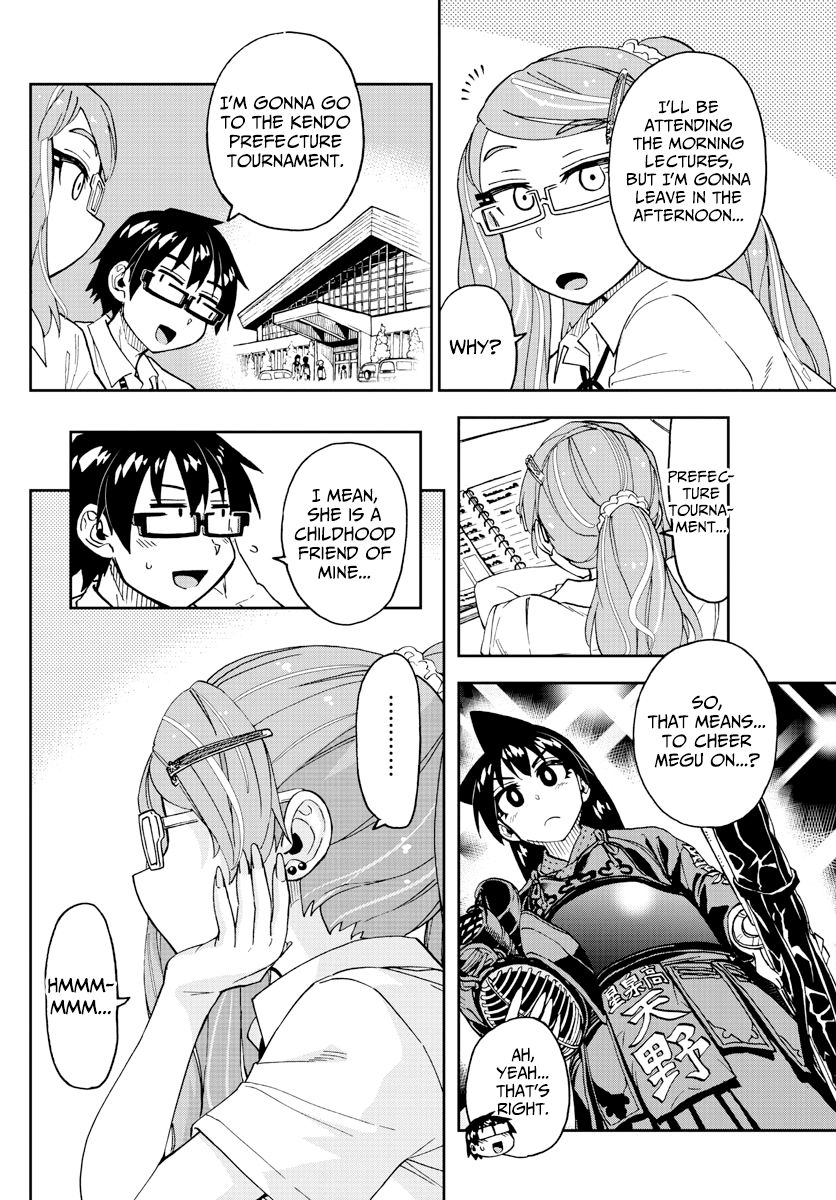 Page 12 of Chapter 238