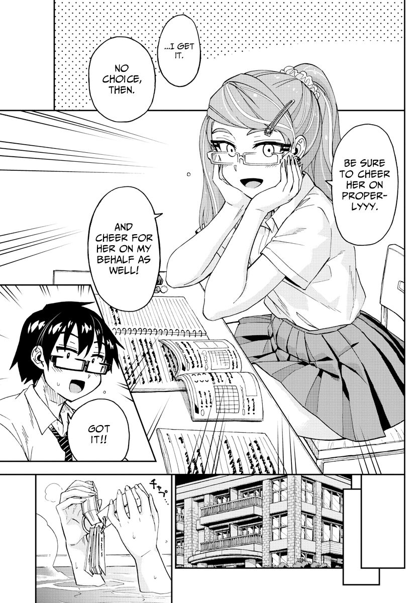 Page 13 of Chapter 238